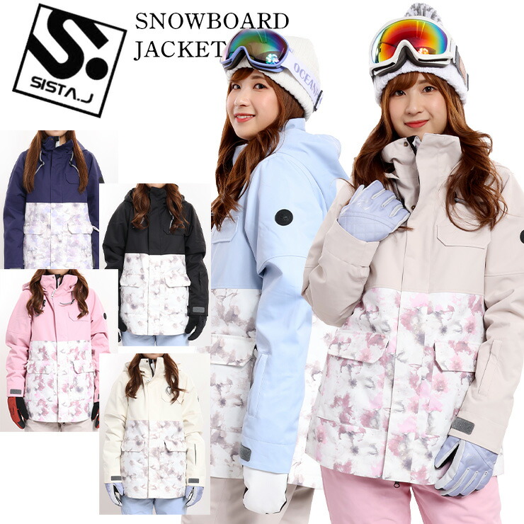楽天市場】レディース ベストオンパーカー スノージャケット SISTA.J