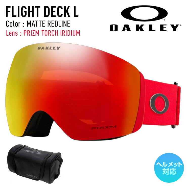 楽天市場】OAKLEY Flight deckの通販