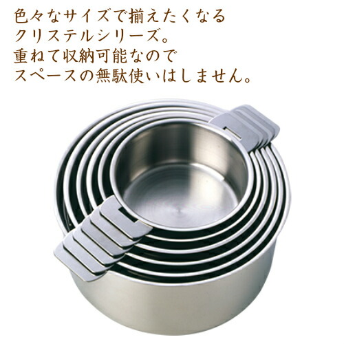 楽天市場】【ﾎﾟｲﾝﾄUP実施中】クリステル 鍋 20cm Lシリーズ 日本正規