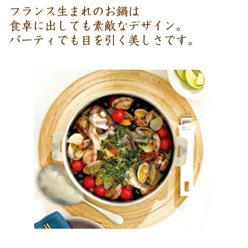 CRISTEL クリステル グラフィット 18cm 深鍋 【公式通販】