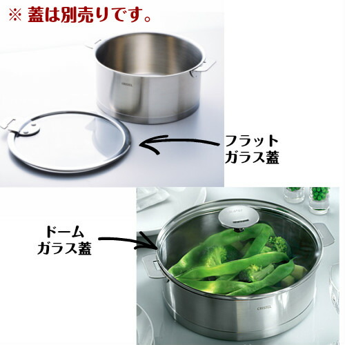 楽天市場】【ﾎﾟｲﾝﾄUP実施中】クリステル 鍋 20cm Lシリーズ 日本正規