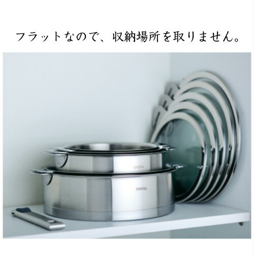 楽天市場】クリステル 鍋用 蓋 16cm フラットガラス製ふた CRISTEL