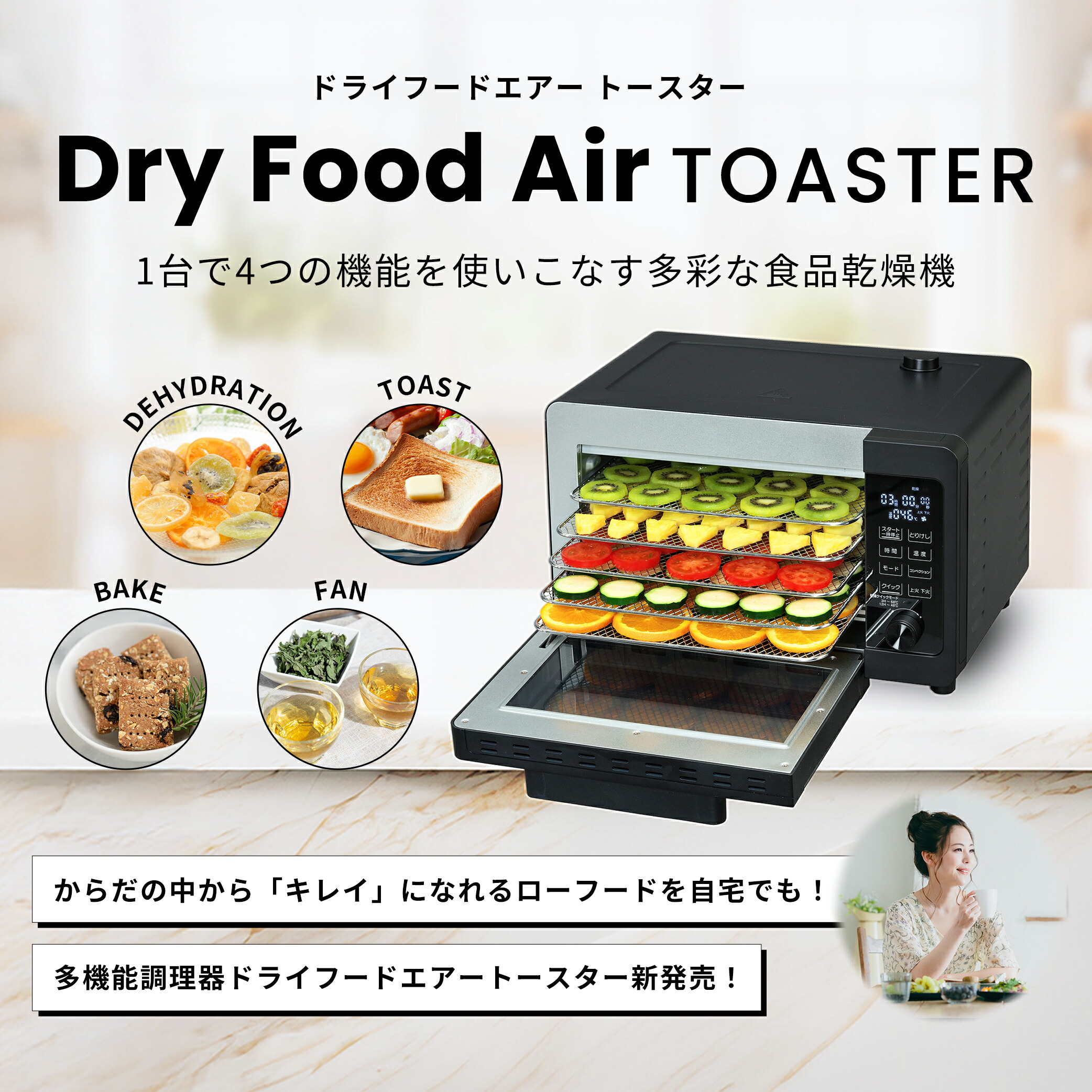 ドライフードエアー」の人気商品一覧 | 安い商品を通販サイトから探す