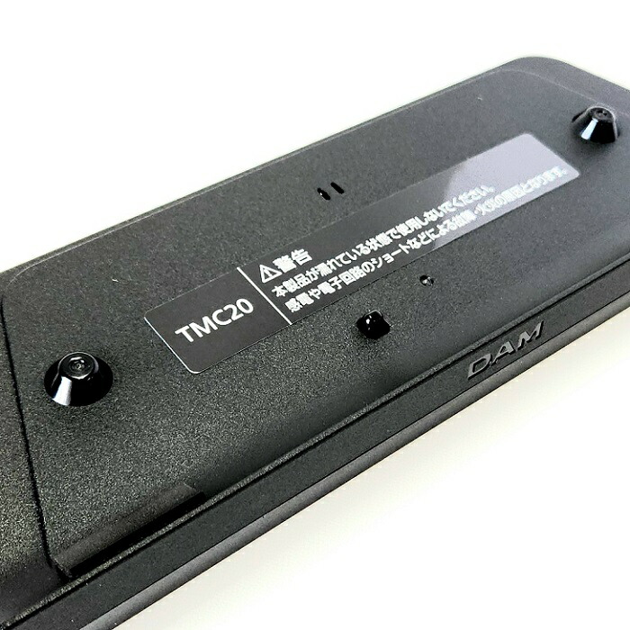 楽天市場】【新品】 【送料無料】 カラオケ 充電器 SmartDAM L 第一興