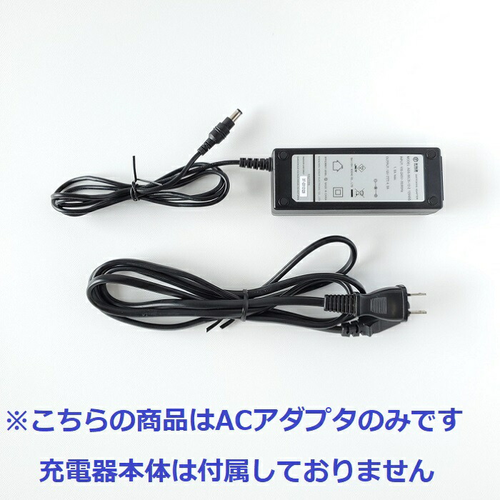 楽天市場】【新品】 【送料無料】 カラオケ 充電器 第一興商 DAM PMC
