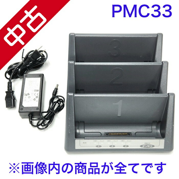 楽天市場】【中古】 【送料無料】 カラオケ デンモク PM300 PM500