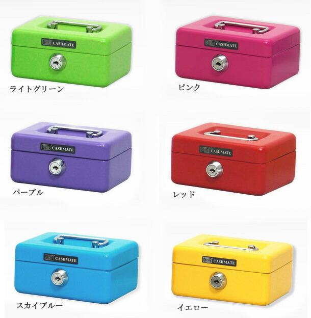 楽天市場】SHYH RU METAL （シューリュー メタル） 鍵つき ミニ金庫