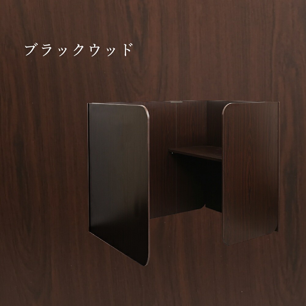 楽天市場】パーソナルブース 個人ブース テレワーク ネットカフェ 室内