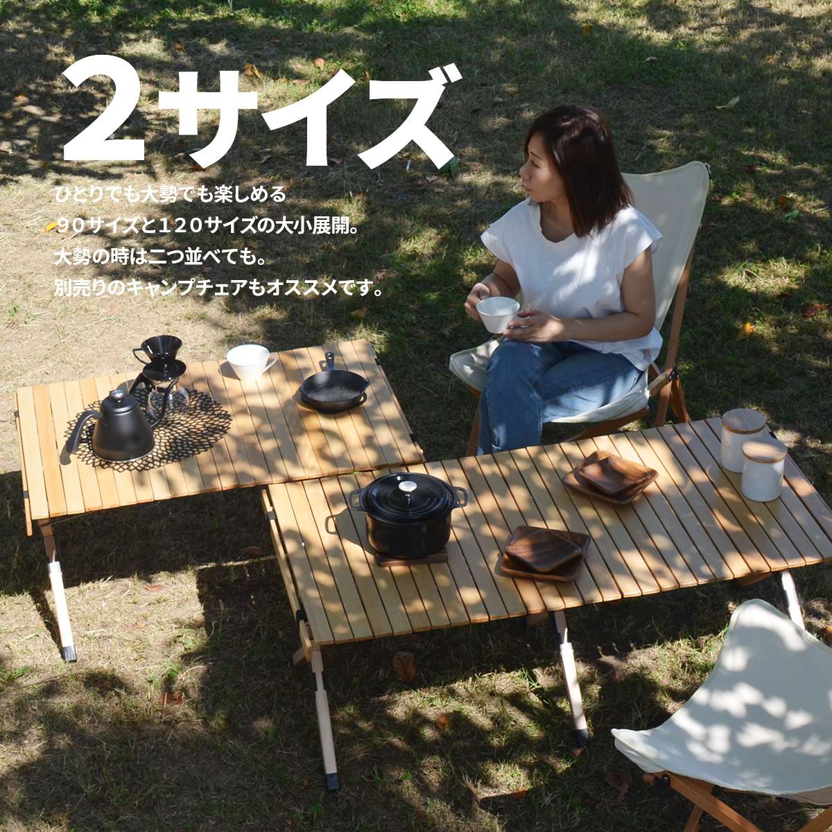 楽天市場】キャンプテーブル 幅90 アウトドア エクステリア キャンプ