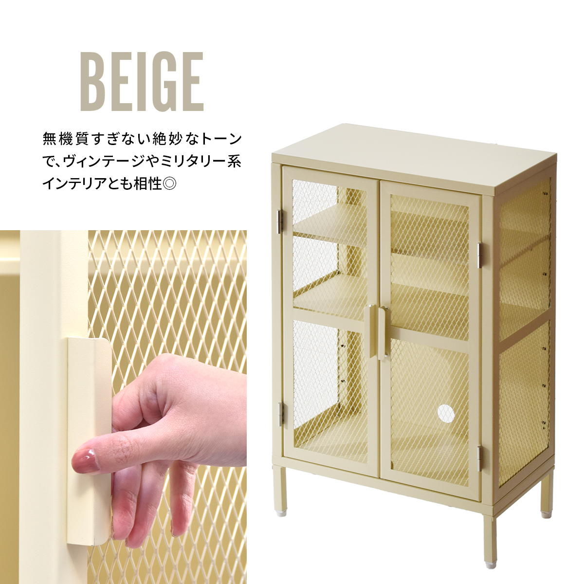 楽天市場】ワイドメッシュキャビネット 3段 メタルラック リビング収納