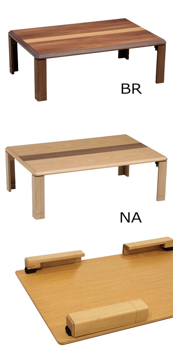 楽天市場】座卓 折りたたみ テーブル 120cm おしゃれ センターテーブル