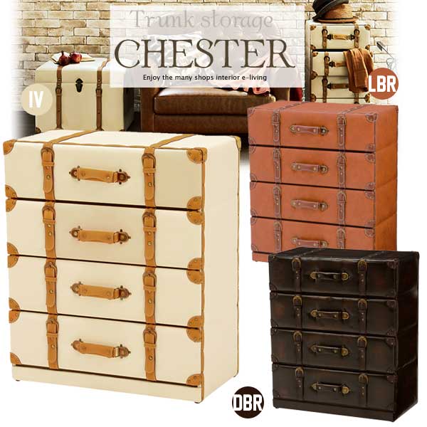 楽天市場】アンティーク風 チェスト ワイド4段 トランク トランク