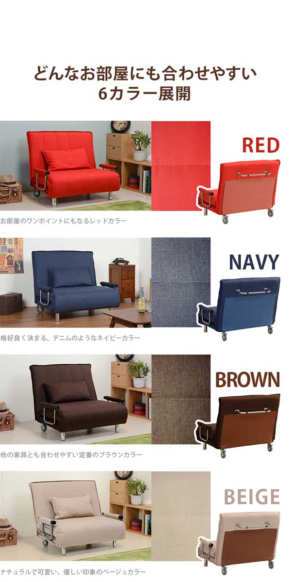 楽天市場】14段リクライニング ソファベッド シングル 折りたたみ