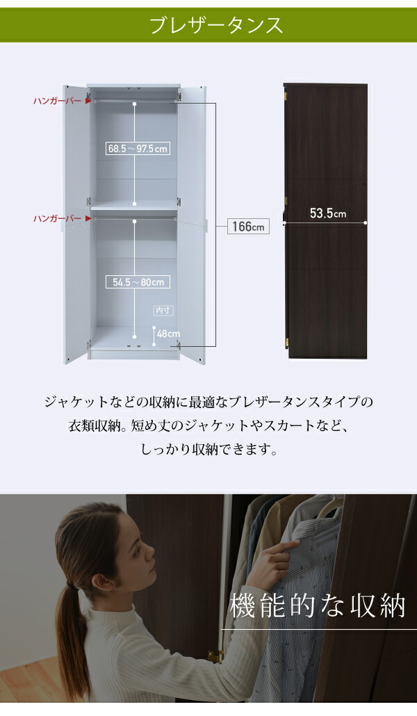 楽天市場】クローゼット 収納 組立式 吊り下げ 可動棚 Lista