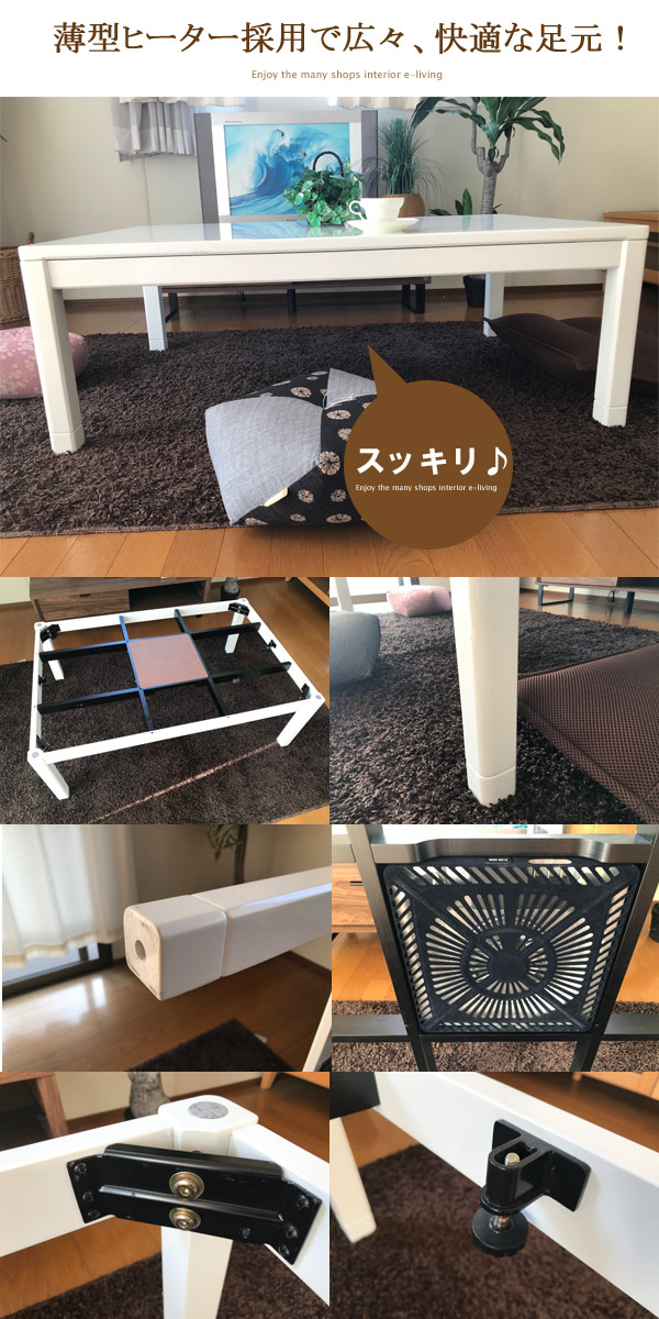 楽天市場】ホワイト こたつ 長方形 120 本体 おしゃれ こたつテーブル