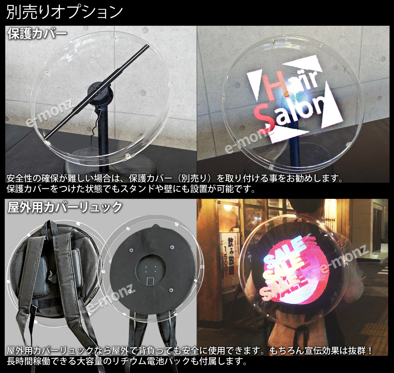 楽天市場】[当社製品保証1年！インボイス対応！] LEDディスプレイ