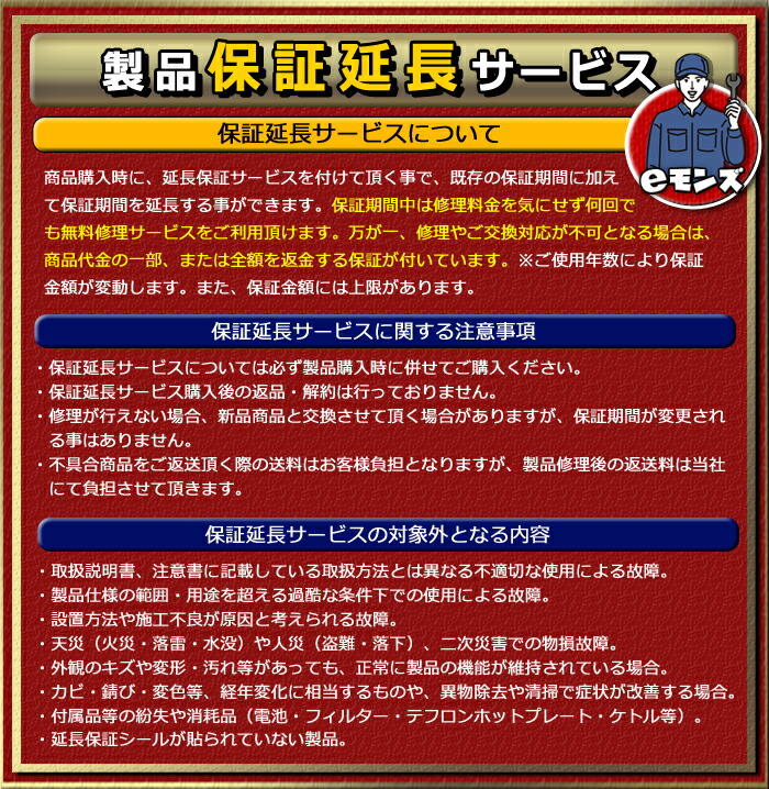 楽天市場】スティック調理器 【 でるでる棒プロ 】 業務用タイプ