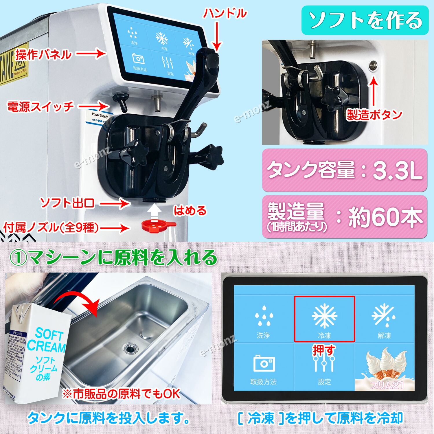 楽天市場】［当社製品保証1年！インボイス対応！］ 業務用 ソフト