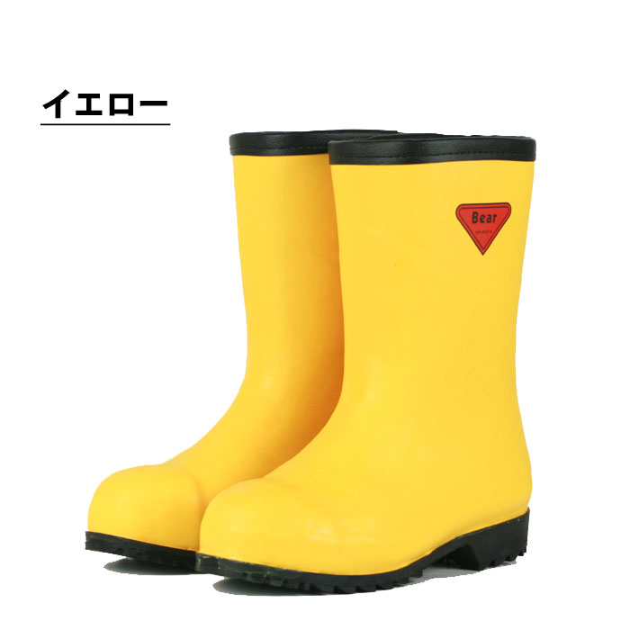 楽天市場】2025新デザイン シバタ工業 SIBATA セーフティーベア1011