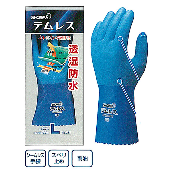 楽天市場】手袋 作業用《ショーワ》281 テムレス : 長靴専門店 長靴屋