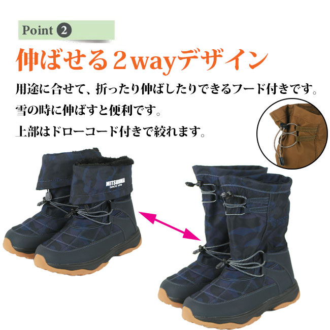 楽天市場】【ウインターセール価格】スノーブーツ ウインターブーツ