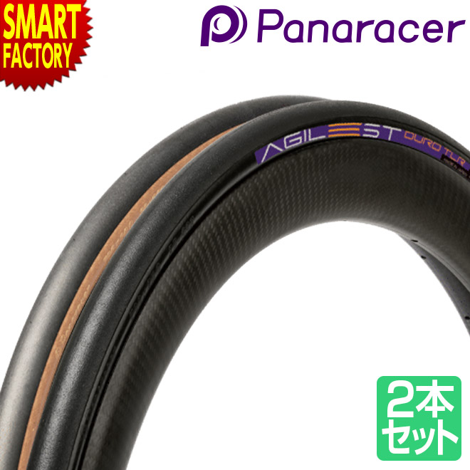 パナレーサー アジリスト duro 25c 700 TLR」の人気商品一覧 | 安い