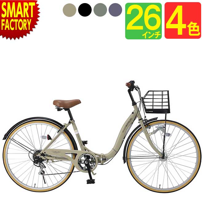 楽天市場】マイパラス 26インチ シティサイクルの通販