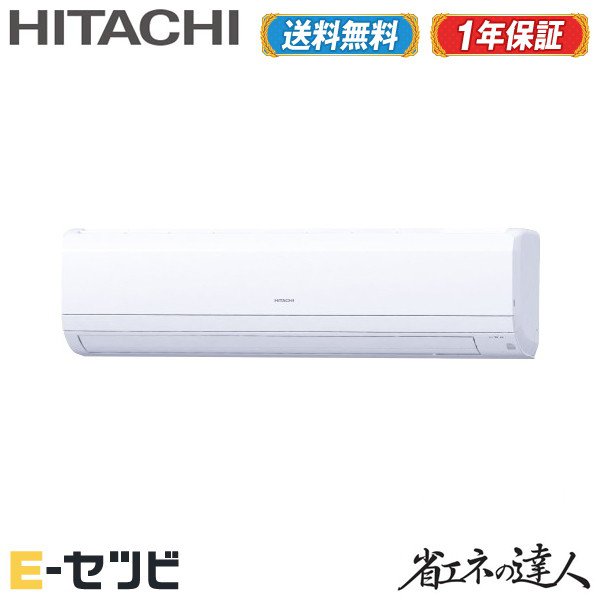 楽天市場】PAC-SK19DM 三菱電機 壁掛形 ドレンアップメカ 業務用