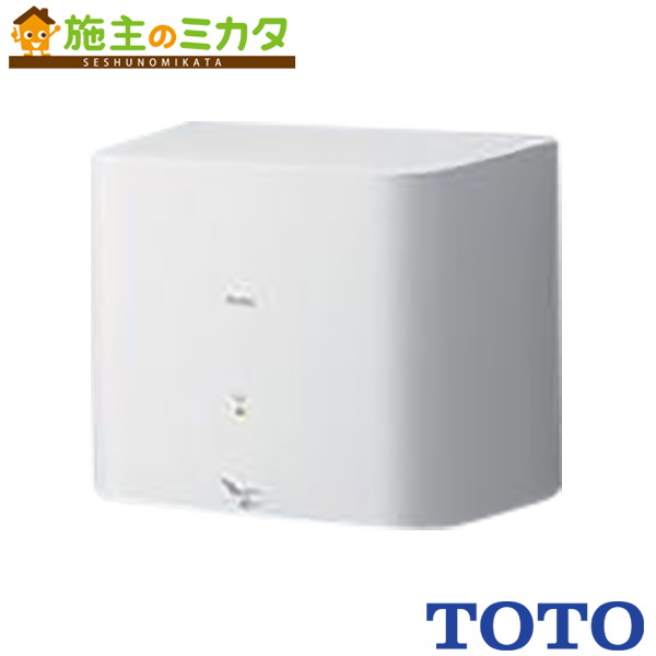 楽天市場】【TYC320W】TOTO 洗面所 クリーンドライ（ハンドドライヤー