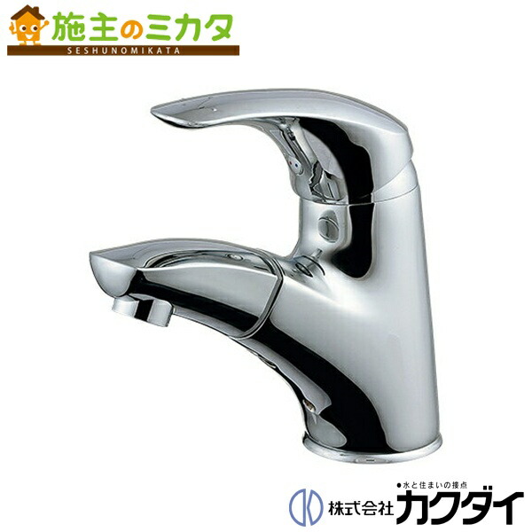 カクダイ シングルレバー引出し混合栓 184-003 (水栓金具) 価格比較