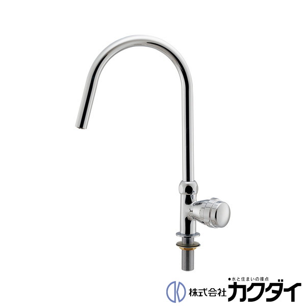 カクダイ 泡沫立形スワン水栓 700-809-13 (水栓金具) 価格比較 - 価格.com