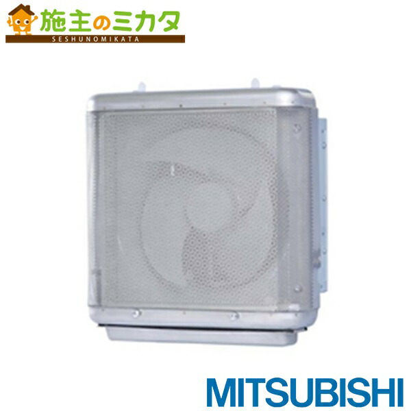 楽天市場】業務用 換気扇の通販