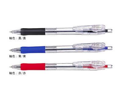 楽天市場】ゼブラ 油性ボールペン タプリクリップ 0.5mm (BNS5