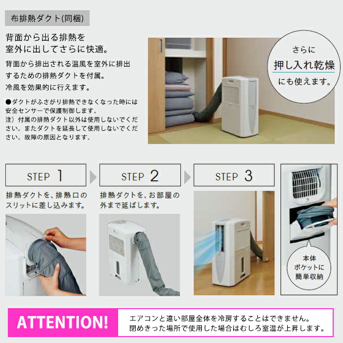 楽天市場】《コロナ》 CDM-1026 冷風・衣類乾燥除湿機 - どこでも