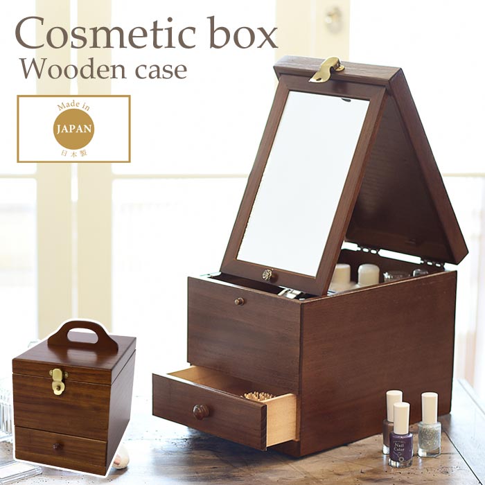 楽天市場】【ポイント10倍】《CTS》17-513 コスメボックス 日本製