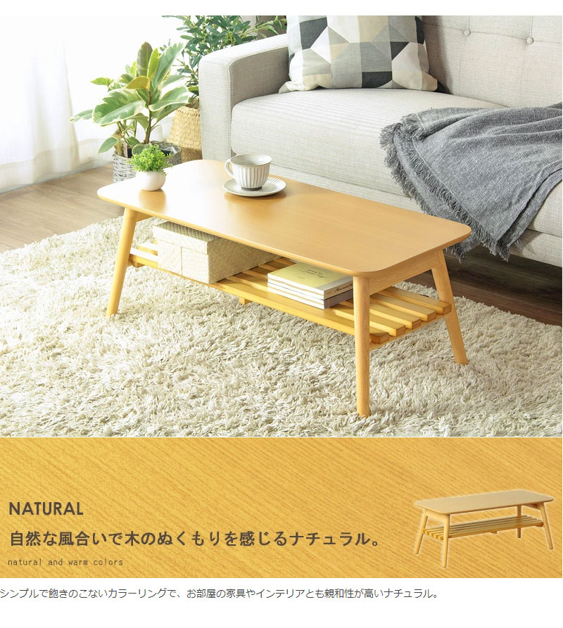 楽天市場】【ポイント10倍】《岩附》折りたたみ テーブル 棚付き 90×40