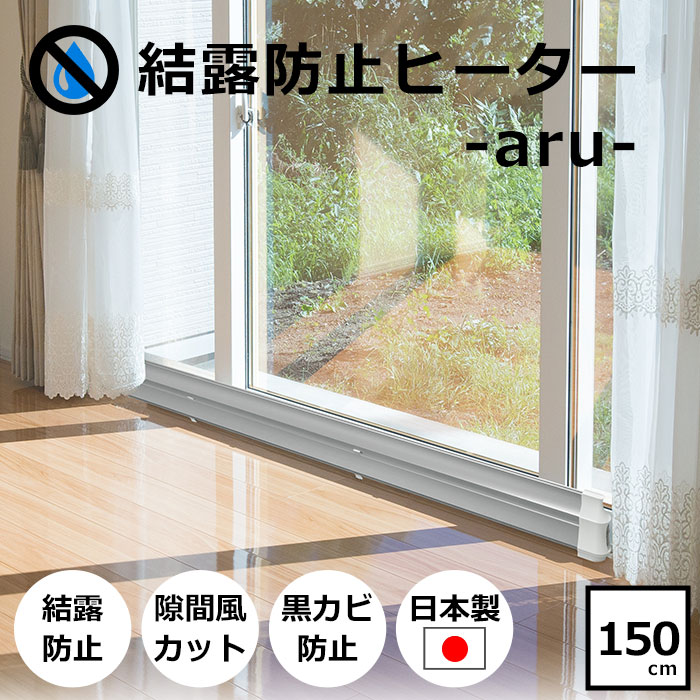 窓下ヒーター」の人気商品一覧 | 安い商品を通販サイトから探す - 価格.com