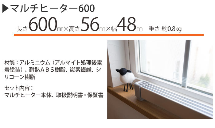 楽天市場】＼New／《NGK》マルチヒーター 60cm 窓下ヒーター 窓際