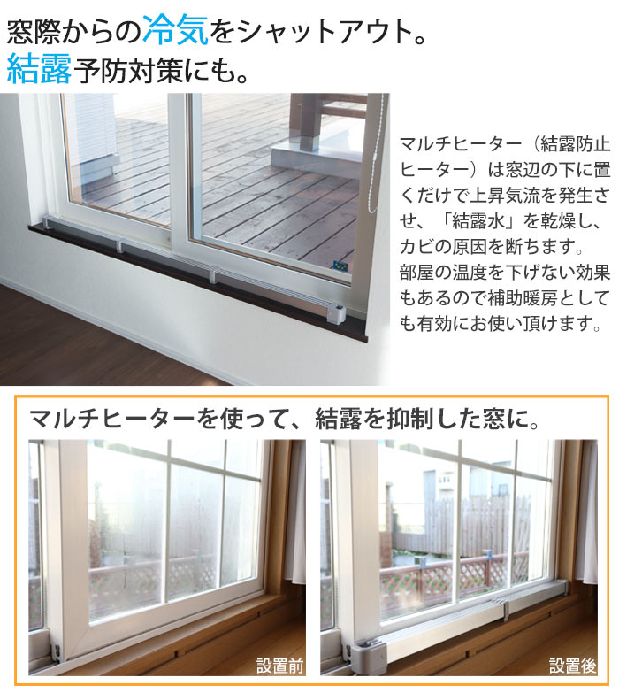 楽天市場】＼New／《NGK》マルチヒーター 120cm 窓下ヒーター 窓際