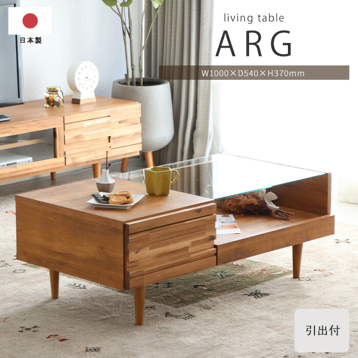 楽天市場】東馬 tohma ローテーブルの通販