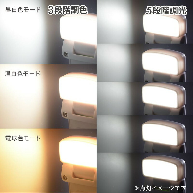 楽天市場】ブックライト 読書ライト クリップライト 【調光&調色機能