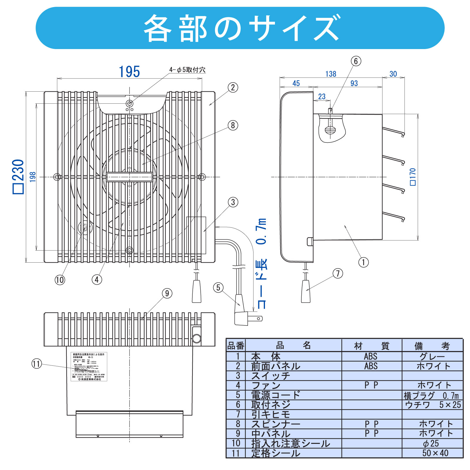 楽天市場】換気扇 浴室 浴室用換気扇 VB-15 00-6655 オーム電機 : e
