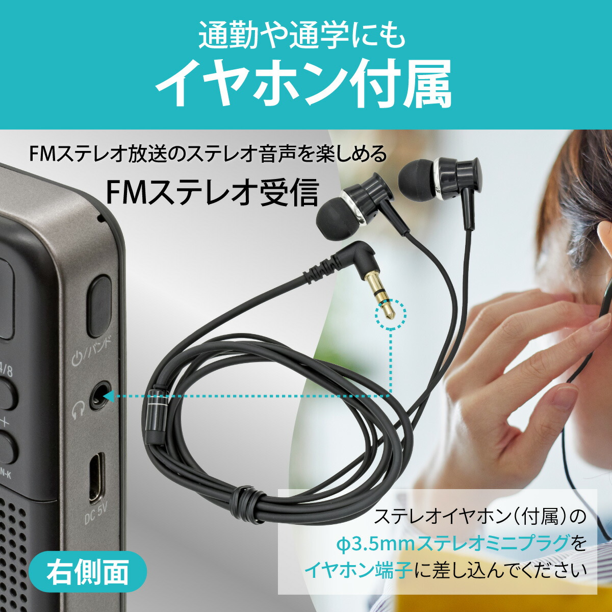 楽天市場】ラジオ 小型 ポケットラジオ 充電式 液晶表示 バックライト