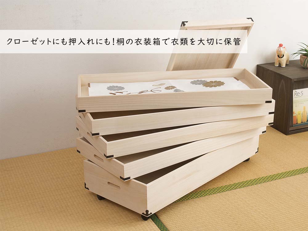楽天市場】桐キャスター付き衣装箱 5段 桐衣装ケース 幅95cm 高さ55cm