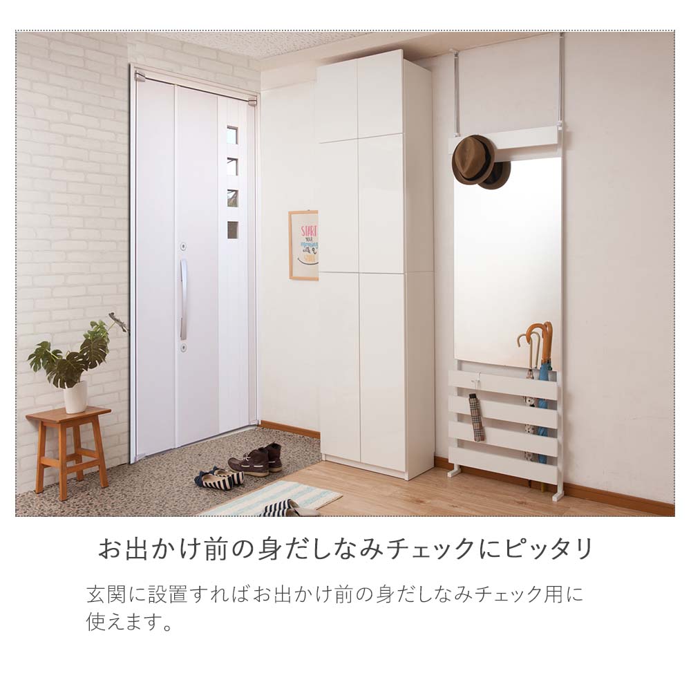 楽天市場】日本製 突っ張り立体ミラーラック 幅60 通常タイプ 突っ張り