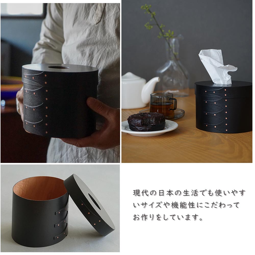 楽天市場】シェーカーティッシュボックス ブラック ナチュラル