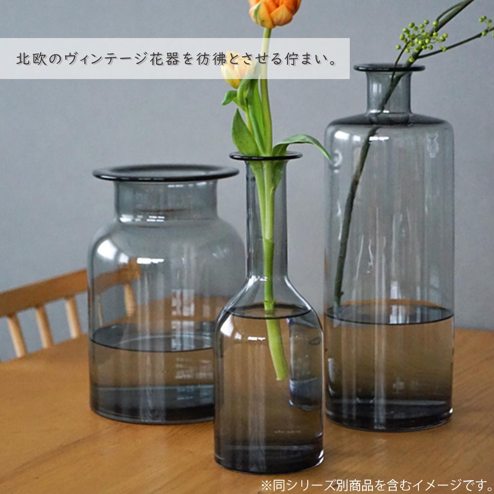 楽天市場】レウナ ガラスベース トール グレー シンプル おしゃれ