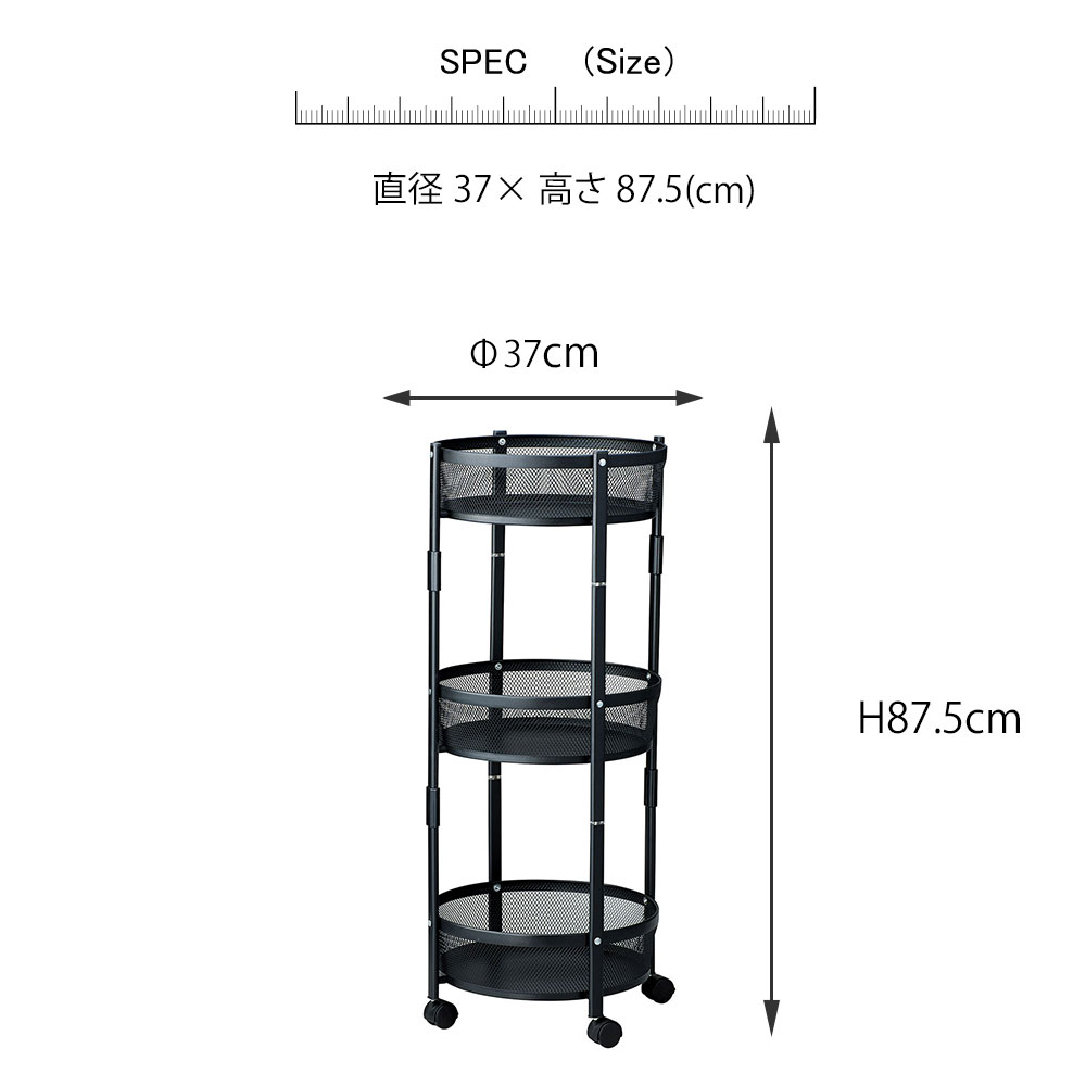 楽天市場】キャスター付き丸形折りたたみワゴン ワゴン 3段 折りたたみ