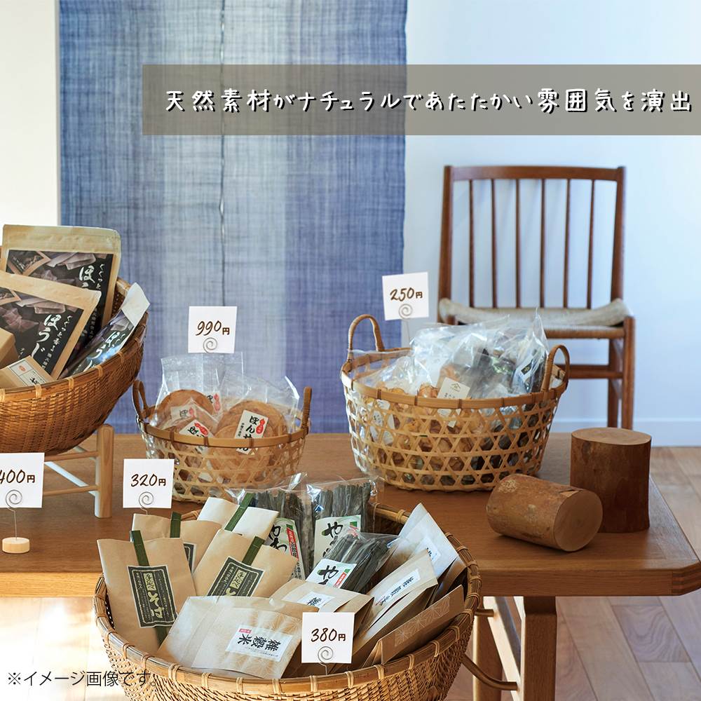 楽天市場】和かご バスケット 丸かご 小物入れ バンブー 竹製