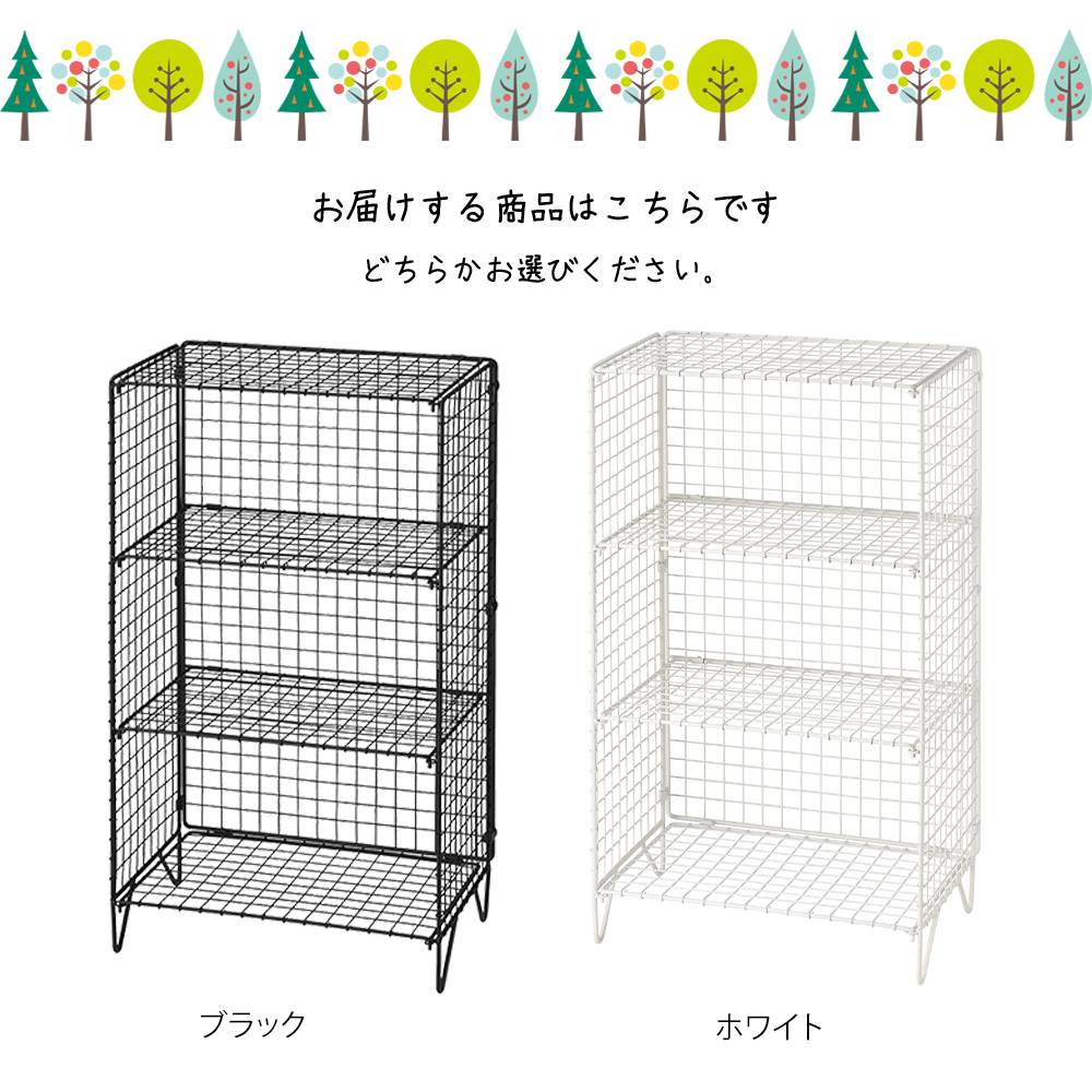 楽天市場】ワイヤーラック 3段ラック ワイヤー ワイヤー ディスプレイ